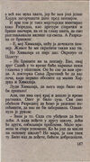 Thumbnail 0191 of Hajduk u Beogradu
